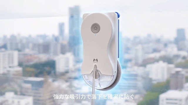 Amazon | HUTT 窓拭きロボット HUTT10 自動窓掃除ロボット【業界初 方